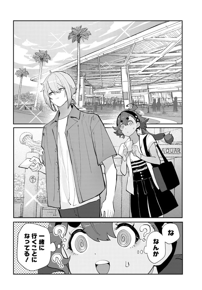 Mobile Suit Gundam: Witch of Mercury Youth Frontier Chapter 7.1 14ページ