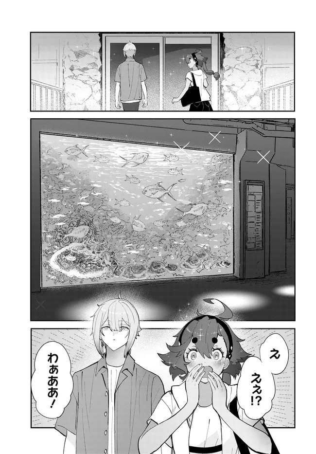 Mobile Suit Gundam: Witch of Mercury Youth Frontier Chapter 7.1 15ページ