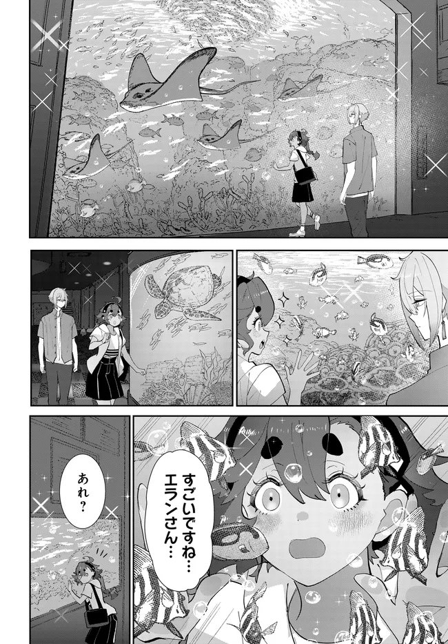 Mobile Suit Gundam: Witch of Mercury Youth Frontier Chapter 7.1 16ページ