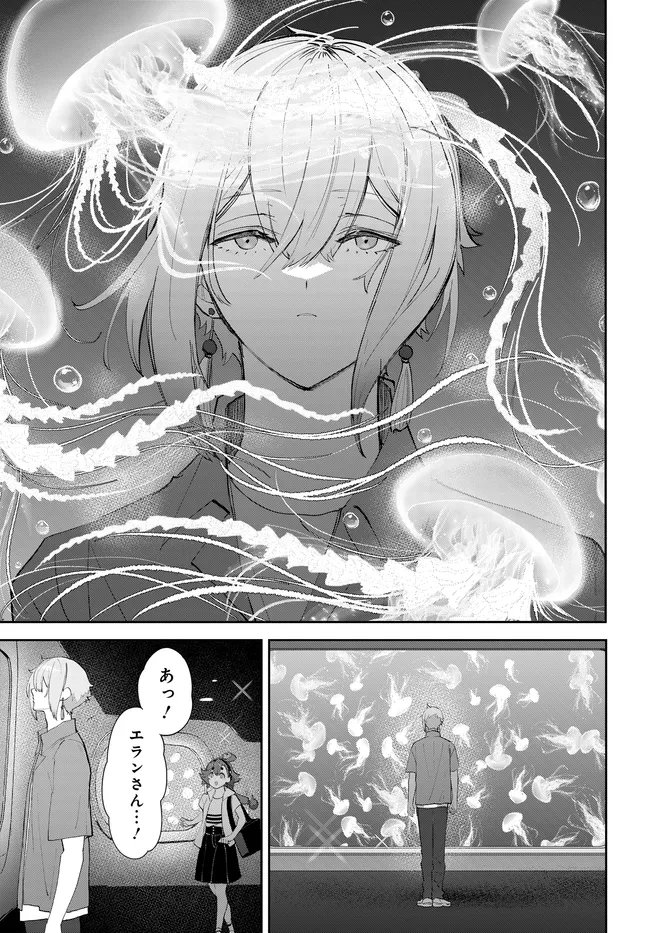 Mobile Suit Gundam: Witch of Mercury Youth Frontier Chapter 7.1 17ページ
