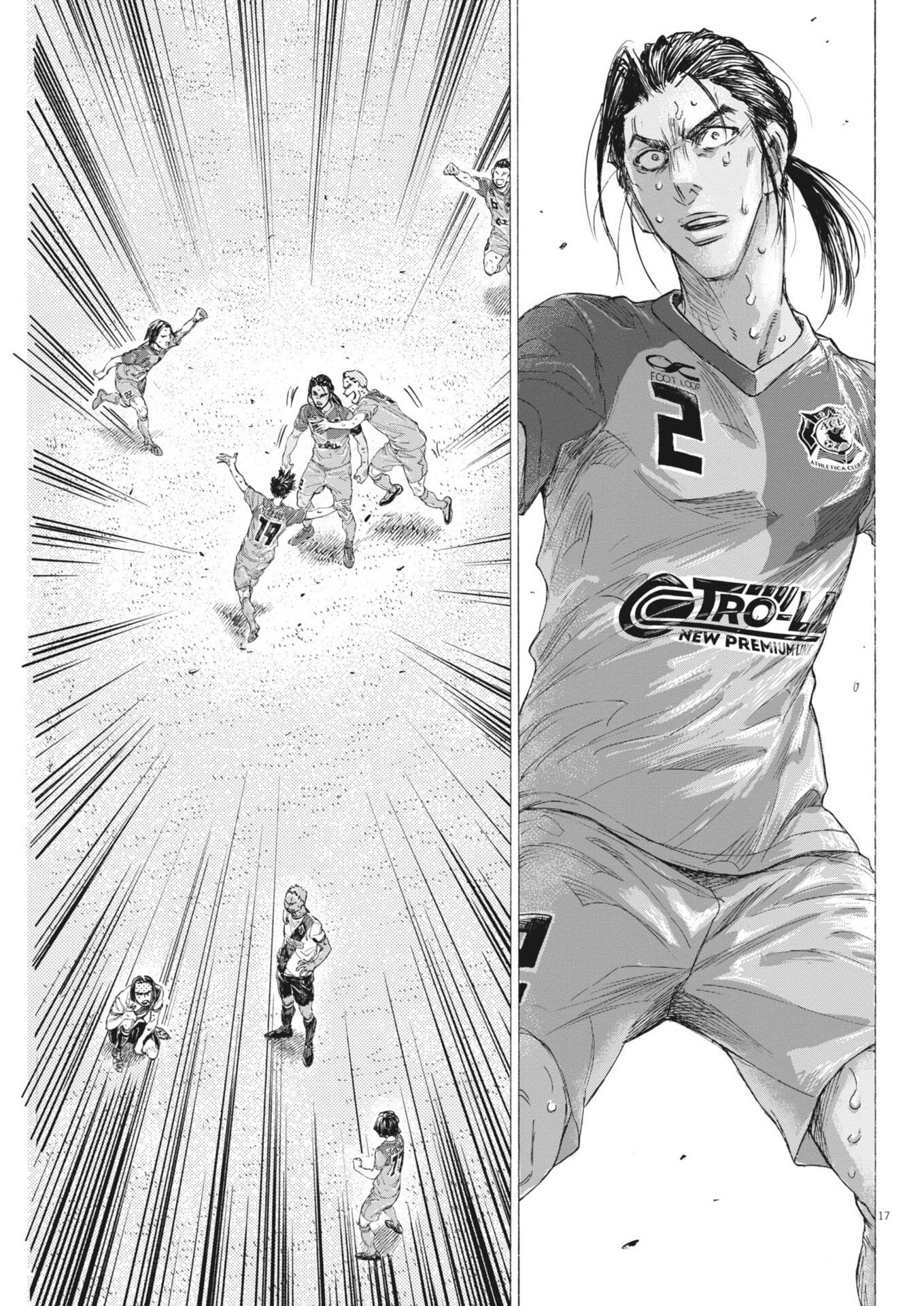 Ao Ashi Brotherfoot Chapter 21 17ページ