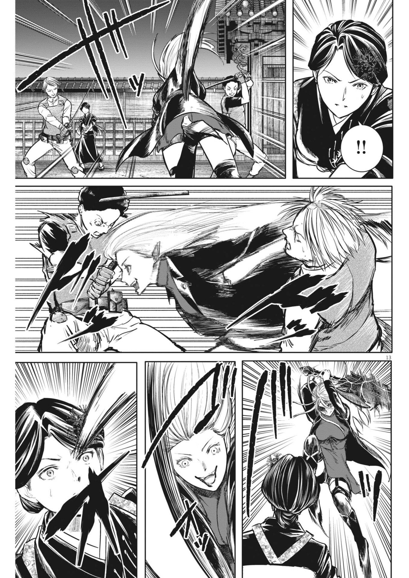 Roppen Chapter 123 13ページ