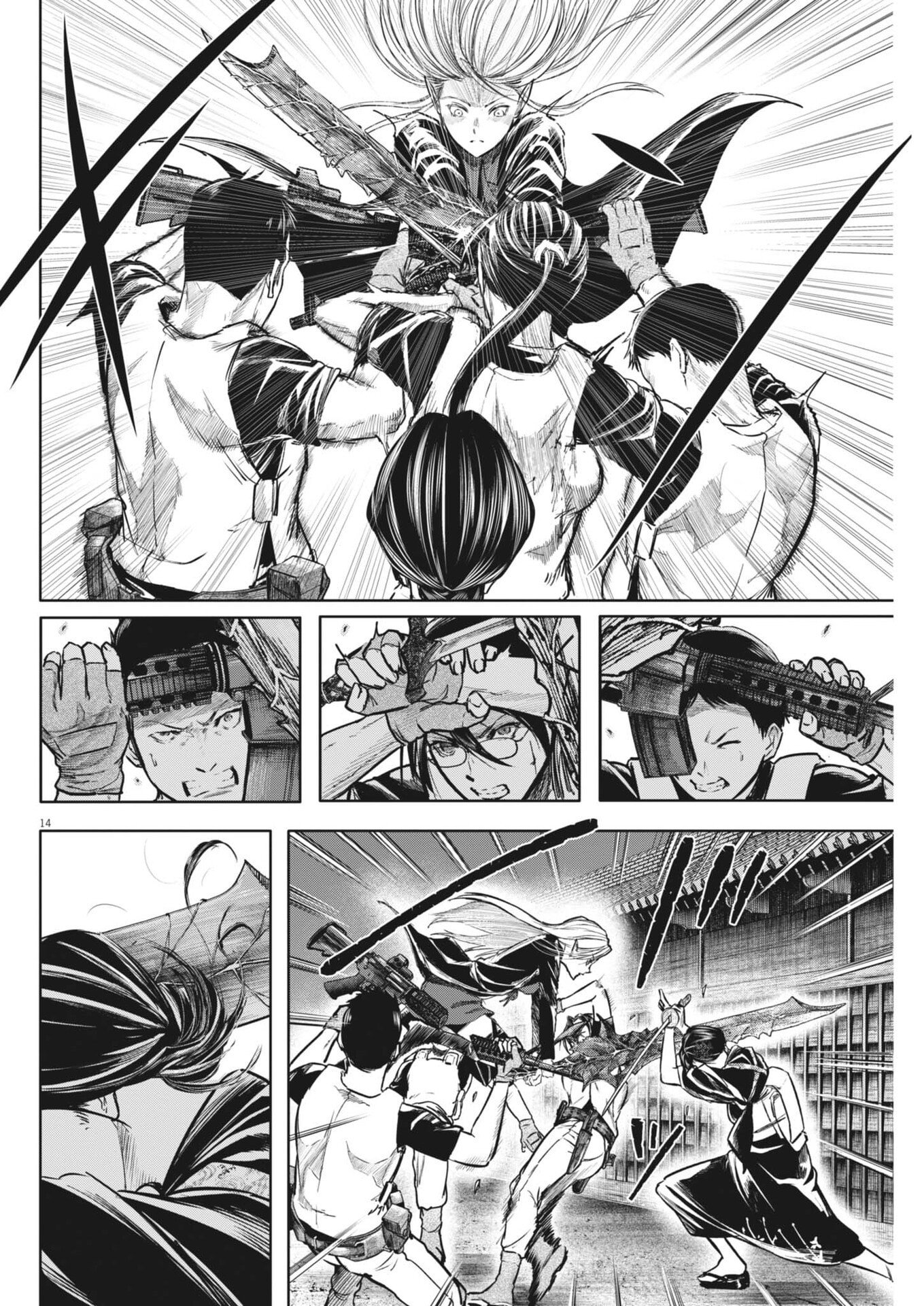 Roppen Chapter 123 14ページ