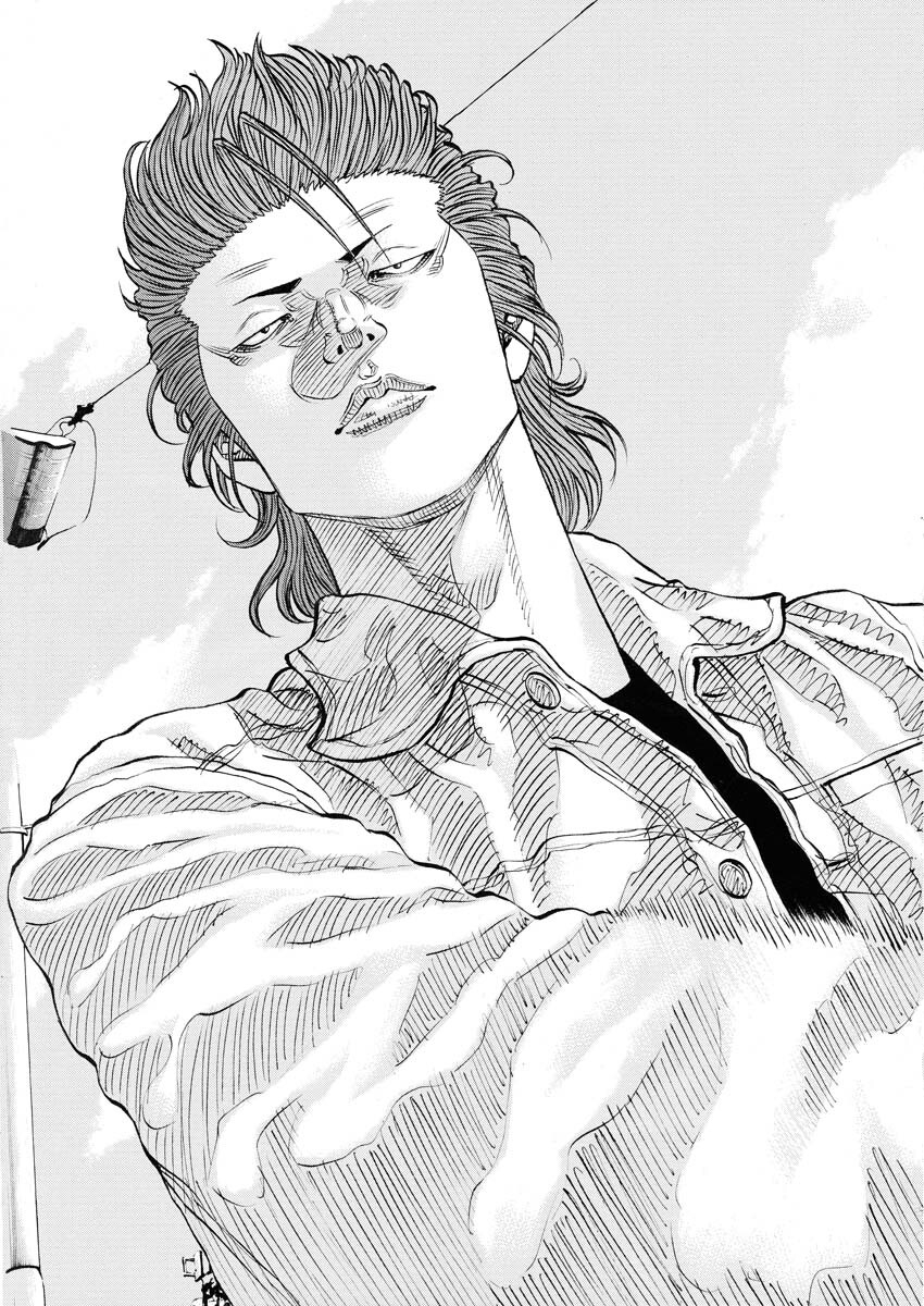 Kimongai Karma Chapter 43 23ページ