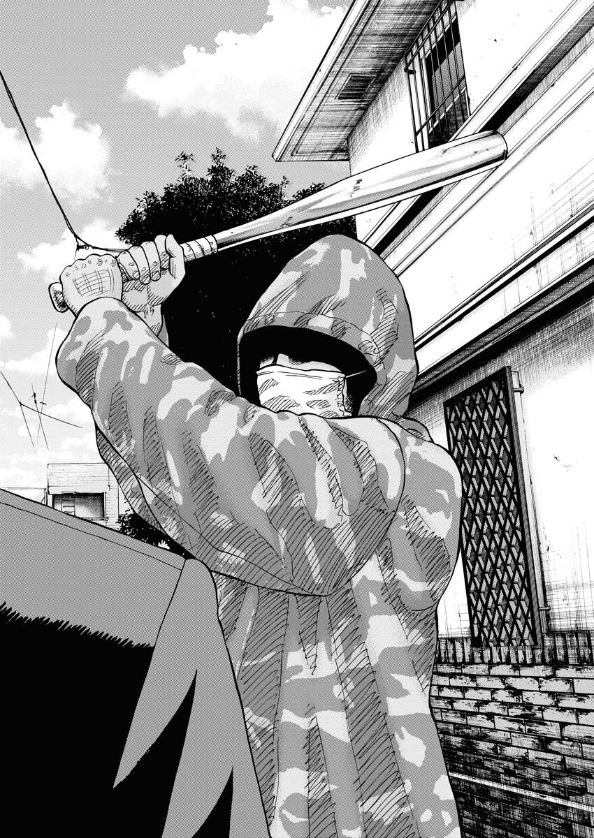 Kimongai Karma Chapter 44 18ページ
