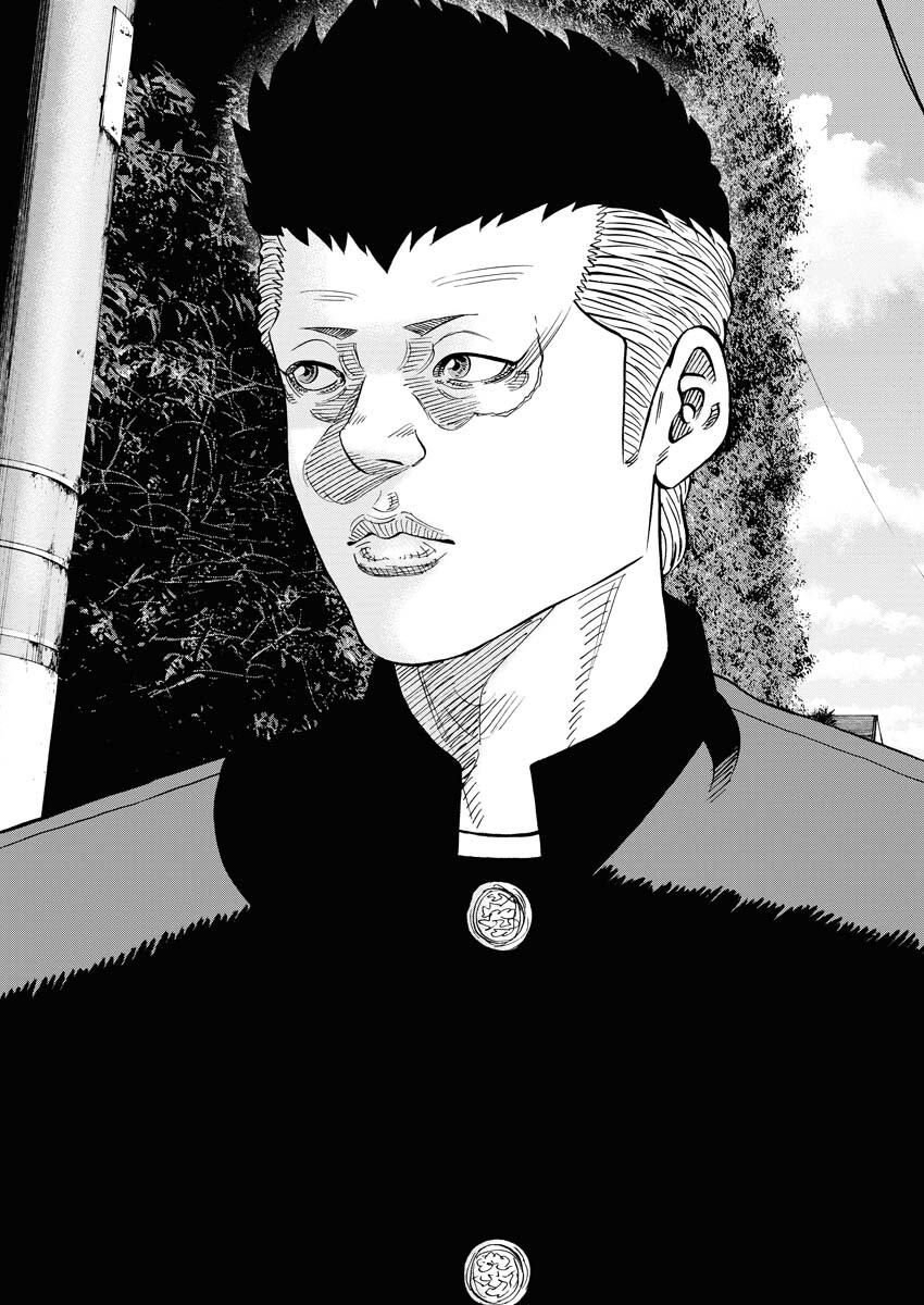 Kimongai Karma Chapter 44 19ページ