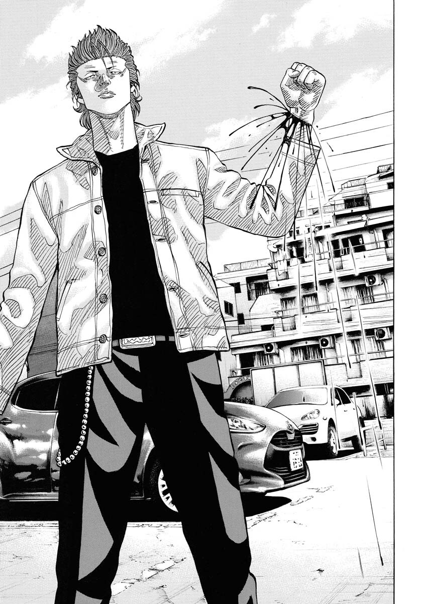 Kimongai Karma Chapter 44 3ページ
