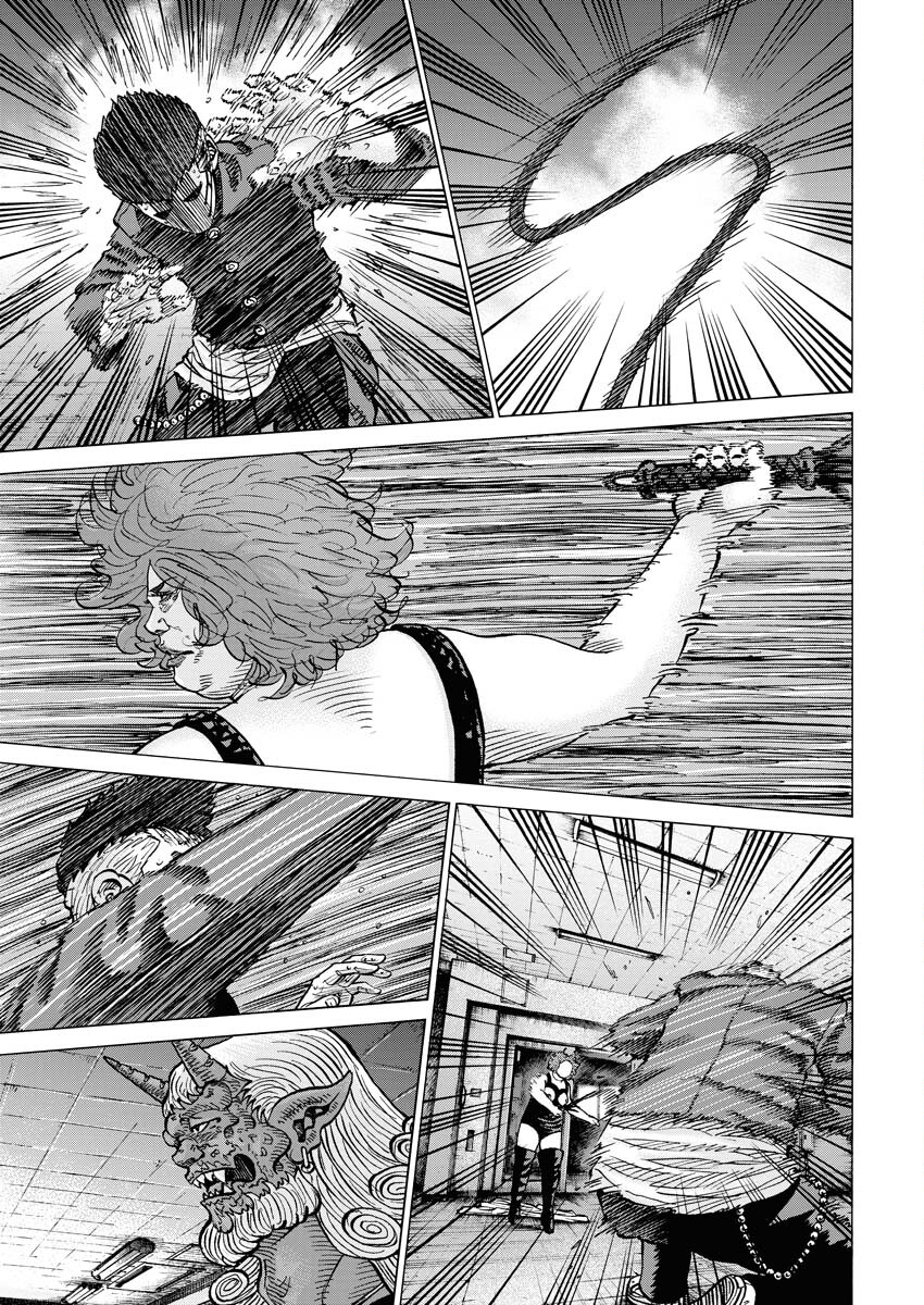 Kimongai Karma Chapter 51 3ページ