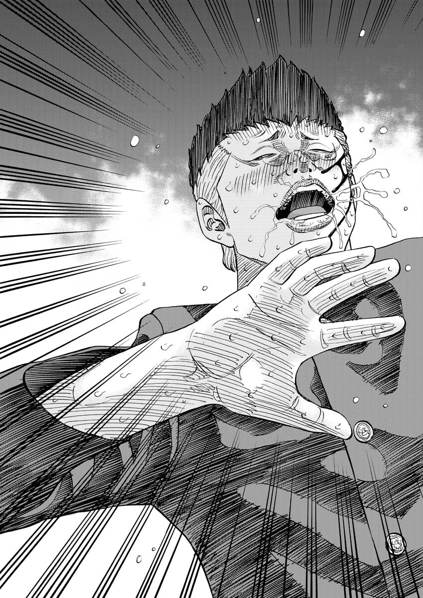 Kimongai Karma Chapter 51 7ページ