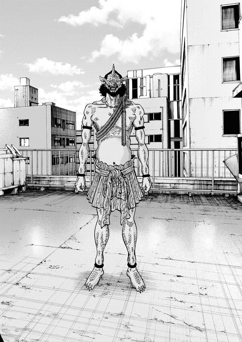 Kimongai Karma Chapter 52 14ページ