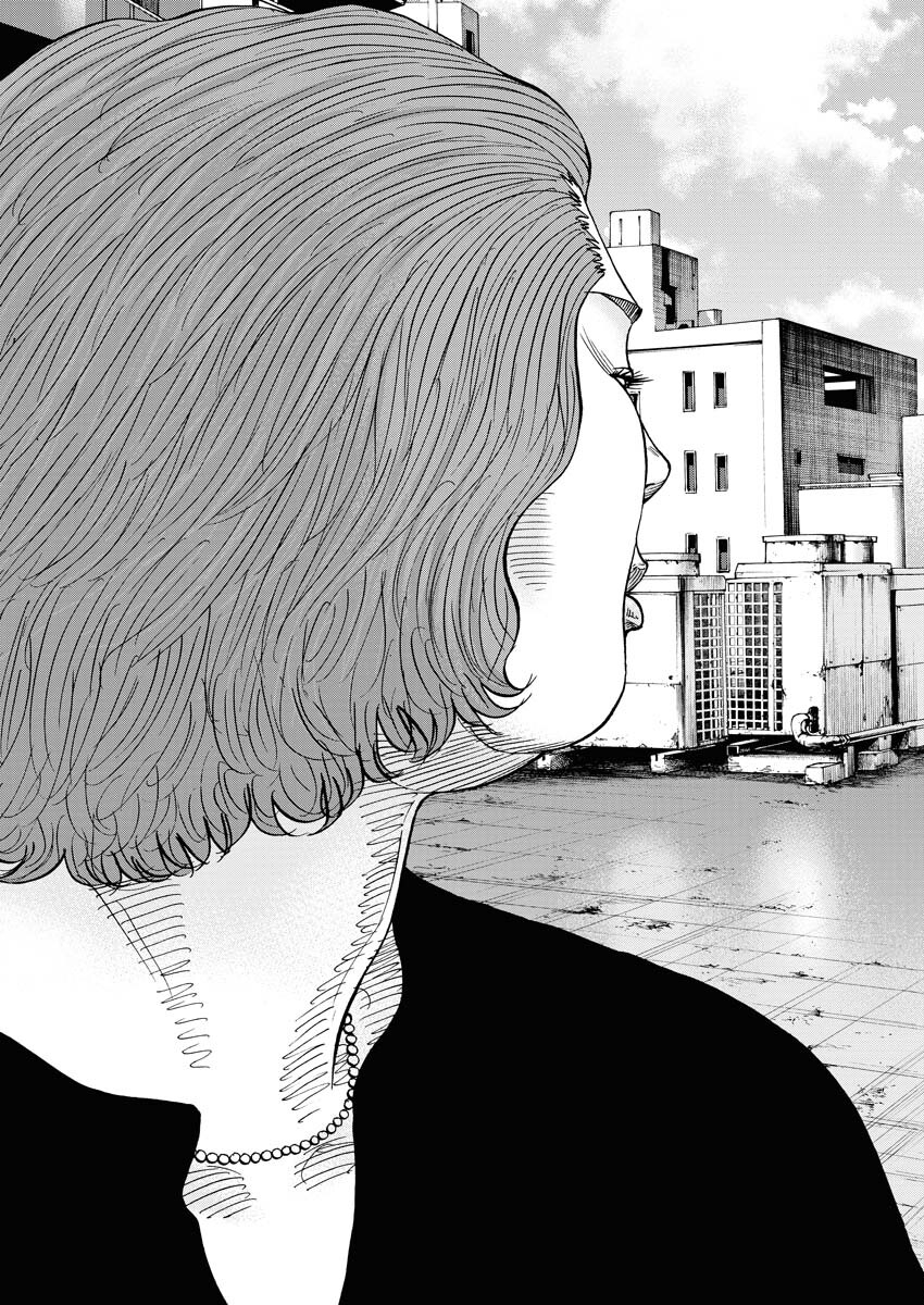 Kimongai Karma Chapter 52 15ページ