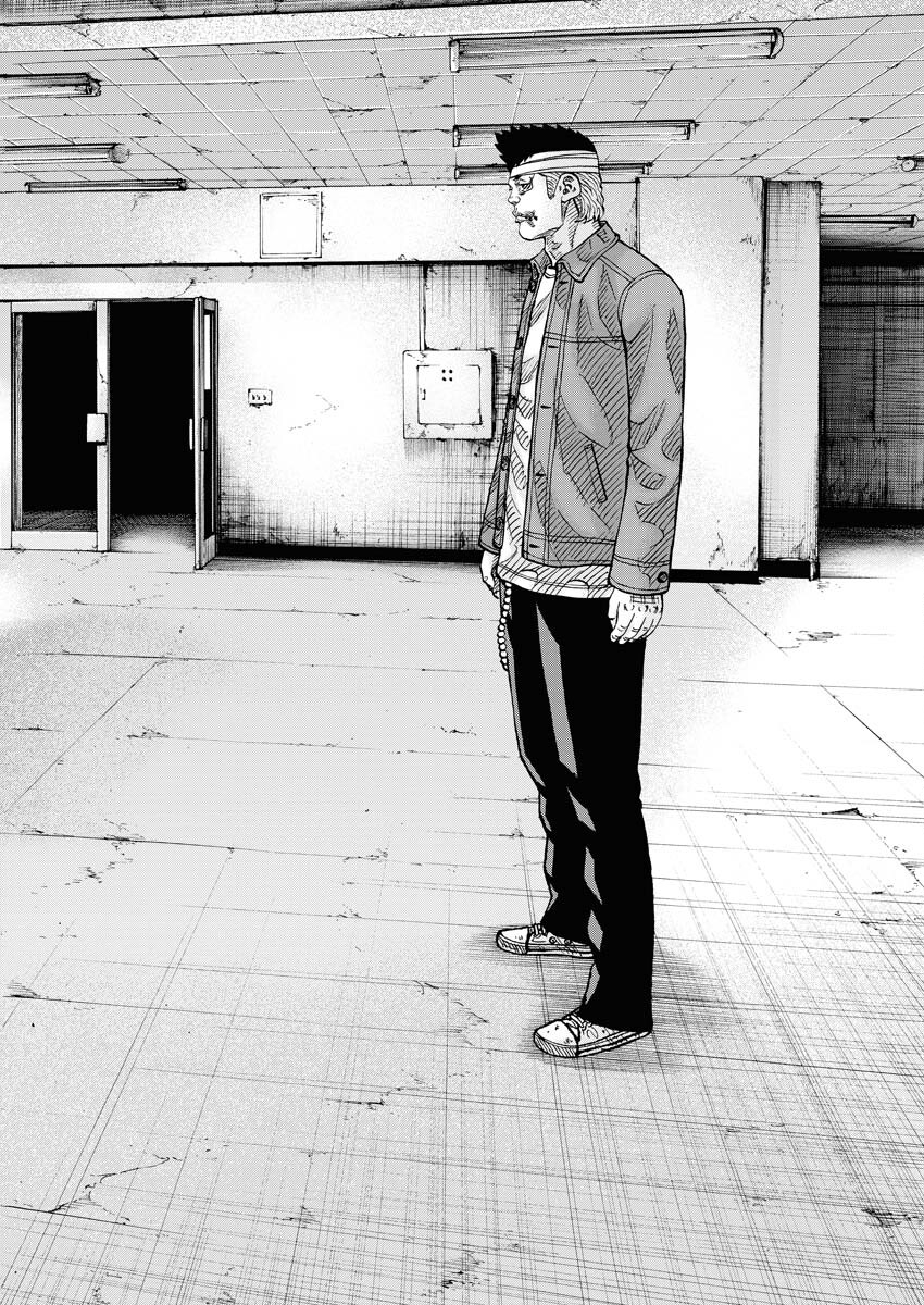 Kimongai Karma Chapter 55 20ページ