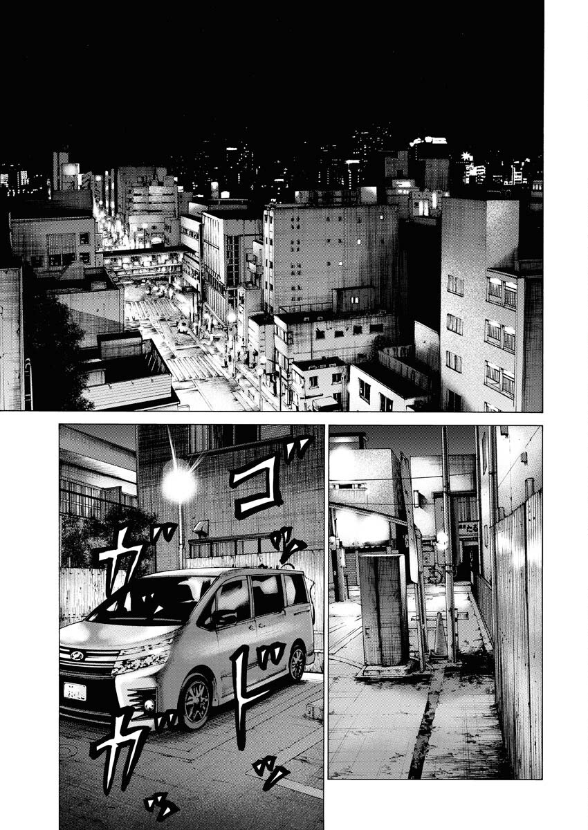 Kimongai Karma Chapter 57 13ページ
