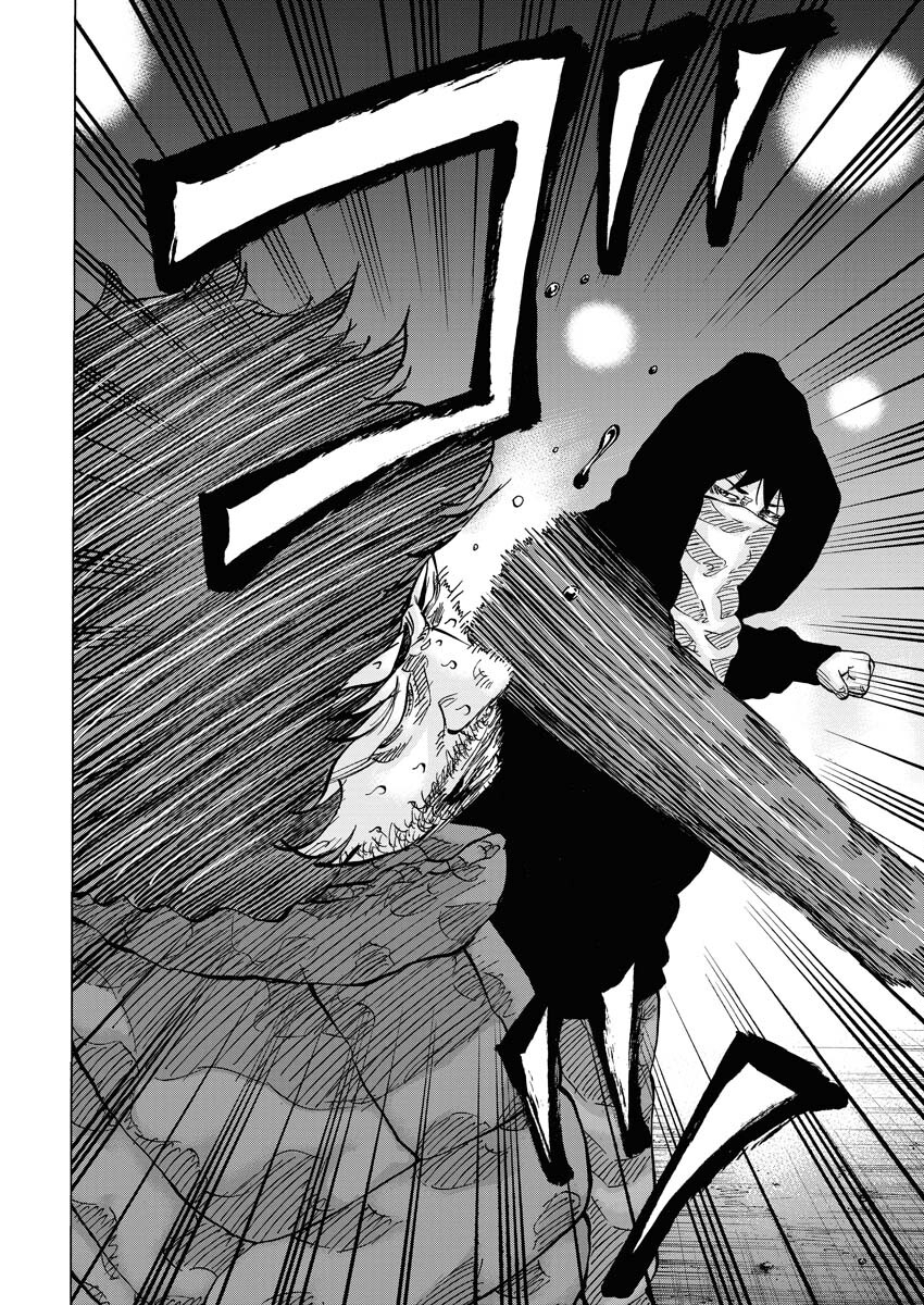 Kimongai Karma Chapter 57 14ページ