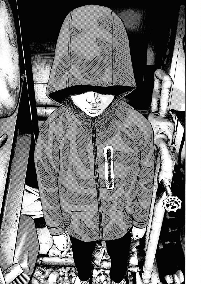 Kimongai Karma Chapter 60 13ページ