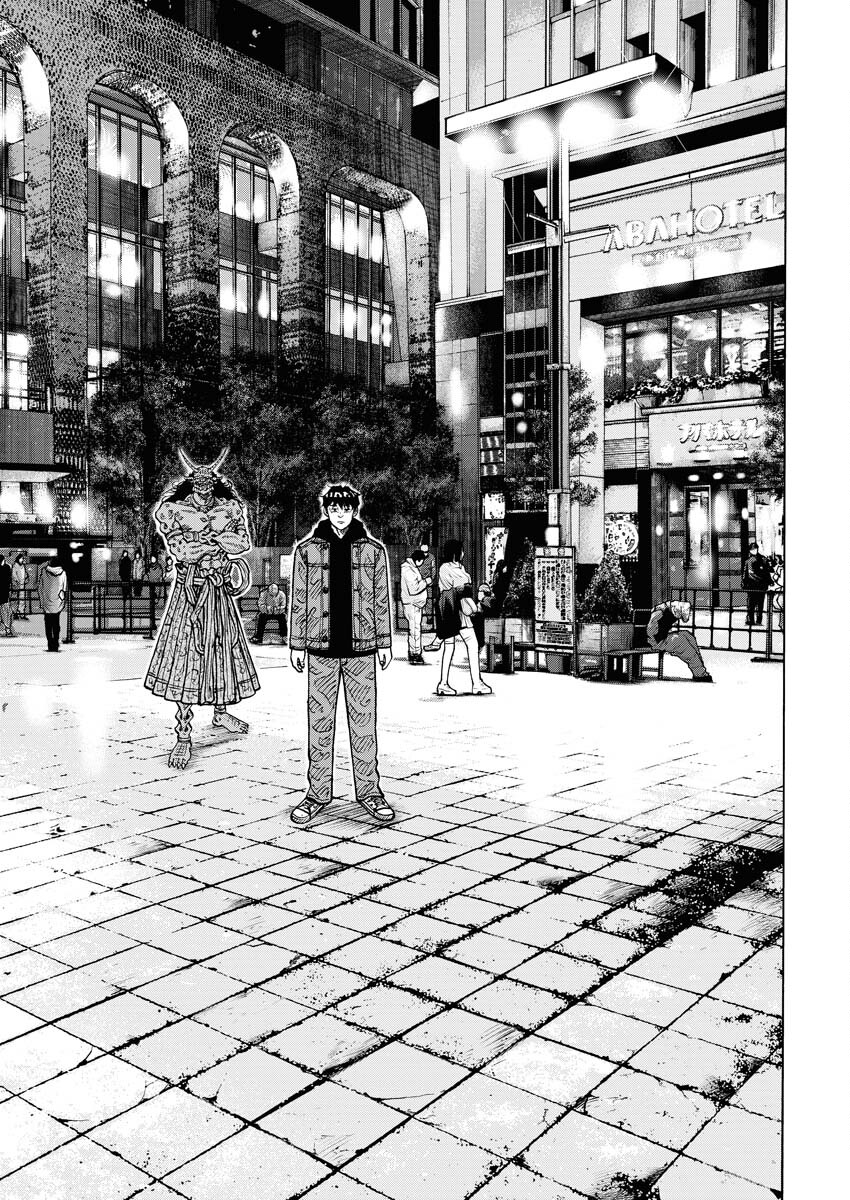 Kimongai Karma Chapter 60 23ページ