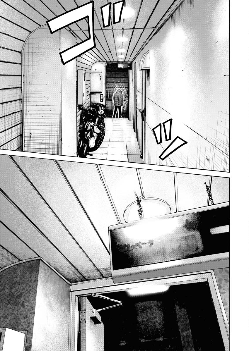 Kimongai Karma Chapter 63 27ページ