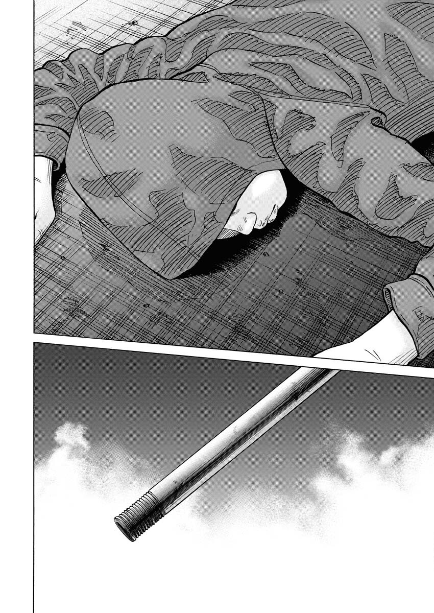 Kimongai Karma Chapter 63 28ページ