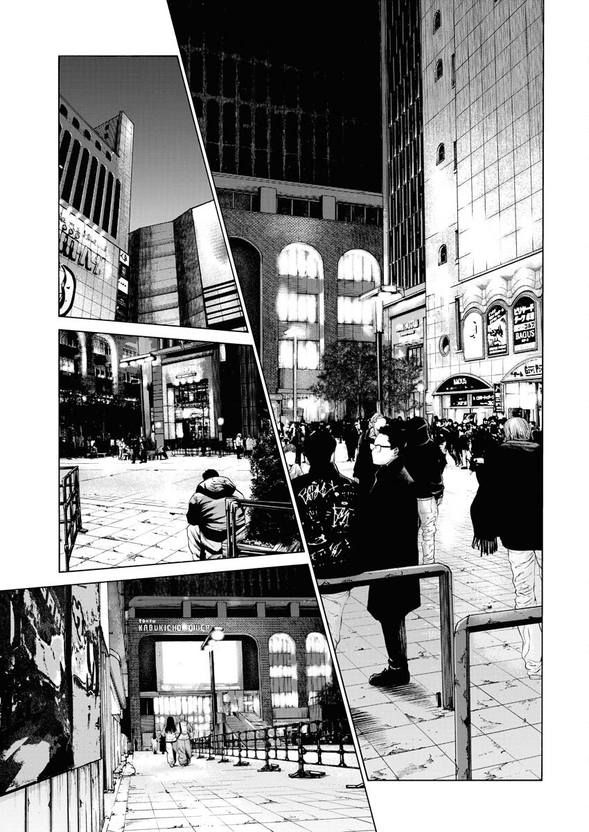 Kimongai Karma Chapter 63 9ページ