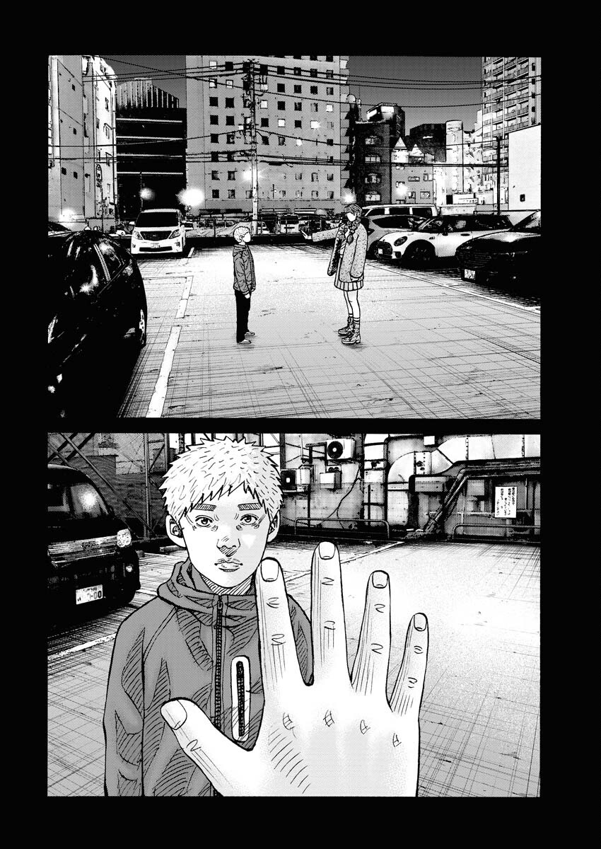 Kimongai Karma Chapter 66 12ページ