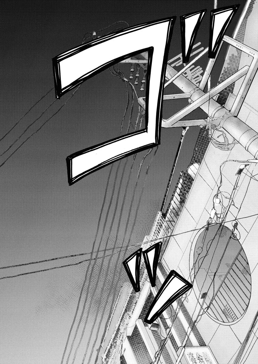 Kimongai Karma Chapter 69 16ページ