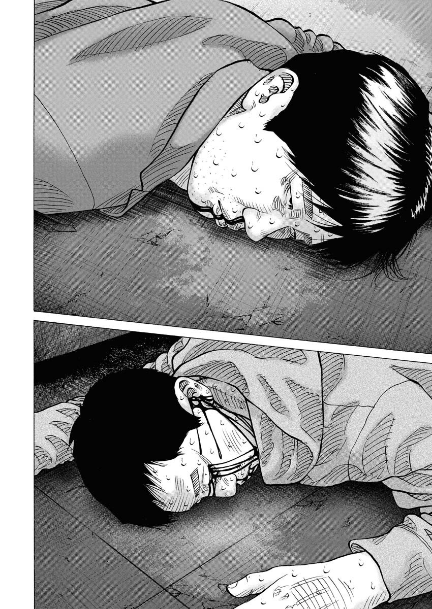 Kimongai Karma Chapter 69 28ページ