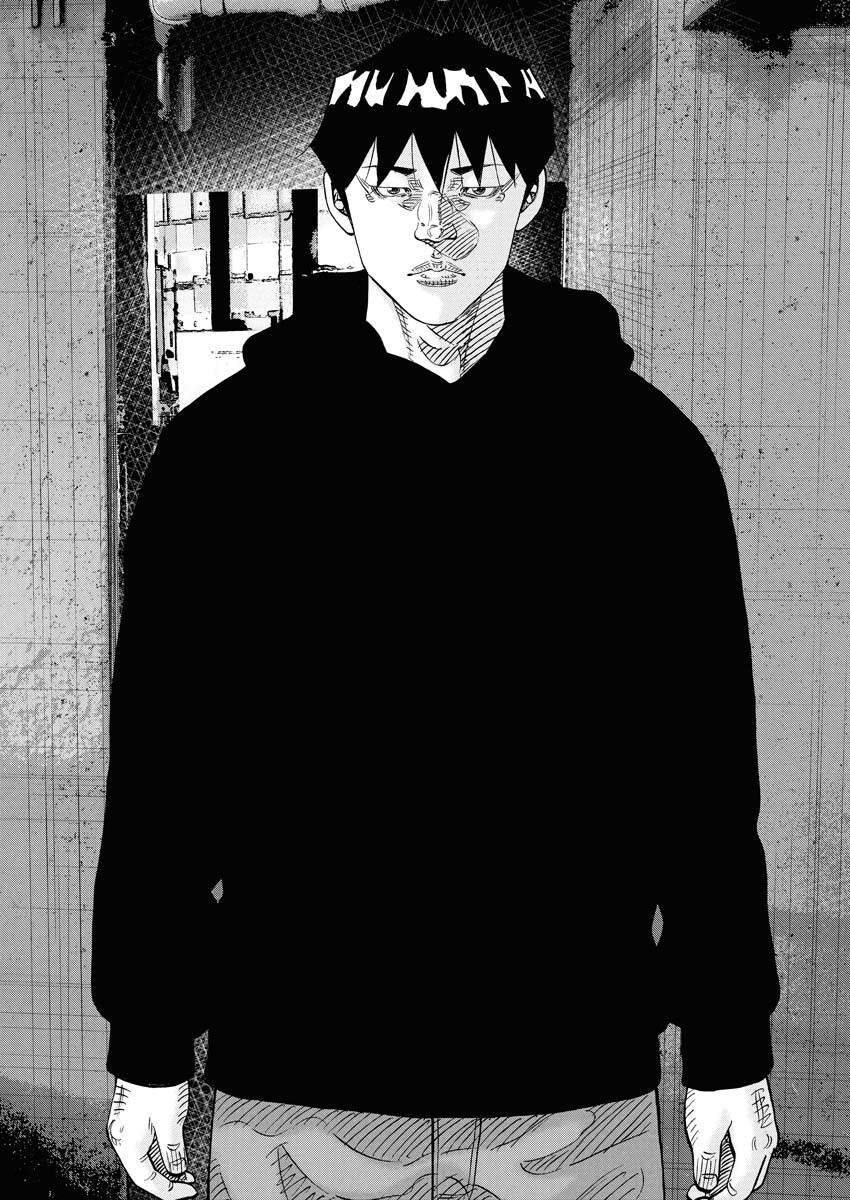 Kimongai Karma Chapter 69 8ページ