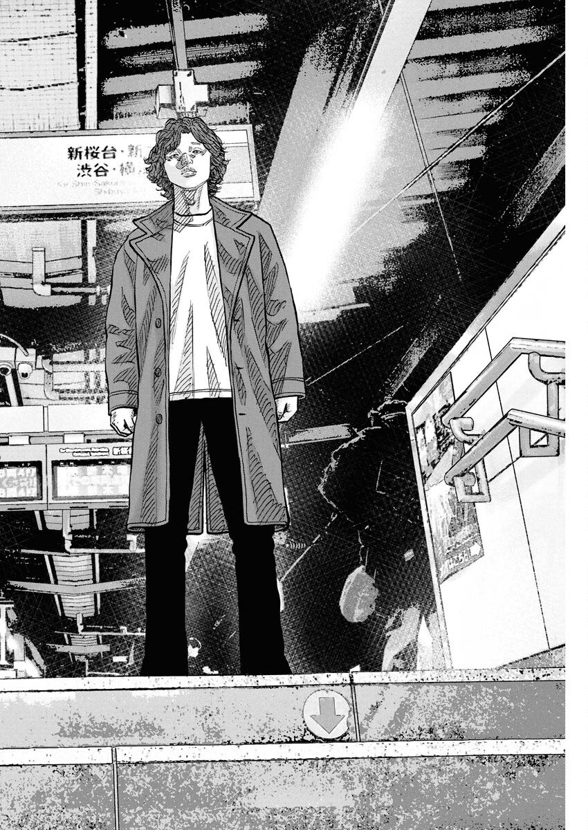 Kimongai Karma Chapter 71 28ページ