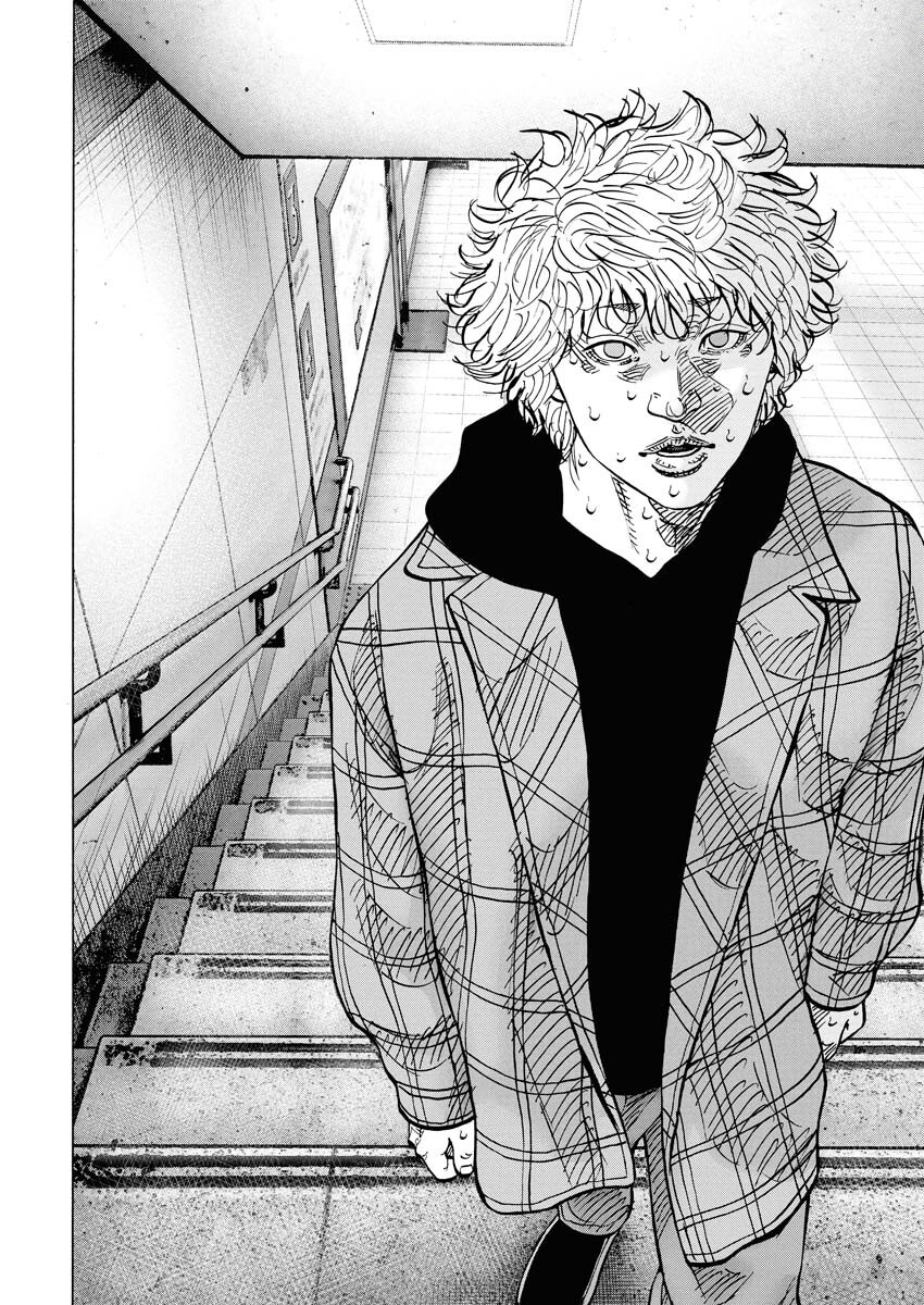 Kimongai Karma Chapter 72 6ページ