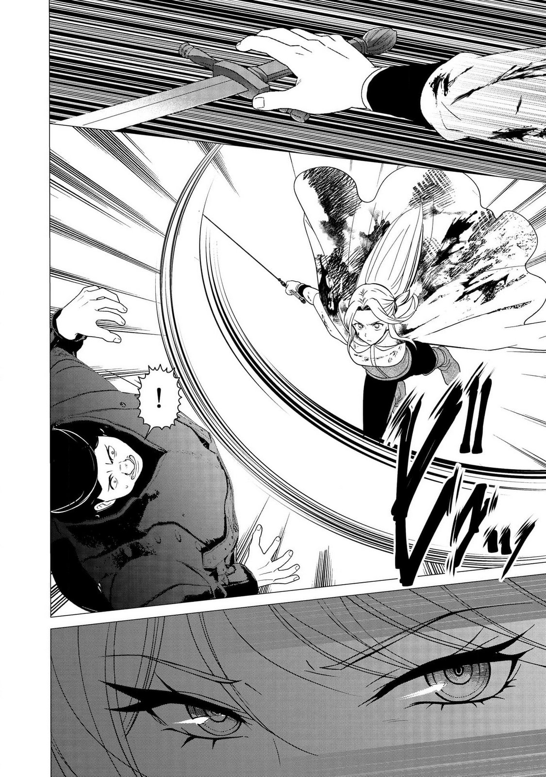 Kimi to Isekai wo Jiyuu ni Ikite Yuku Tame no Saeta Yarikata Chapter 1 30ページ