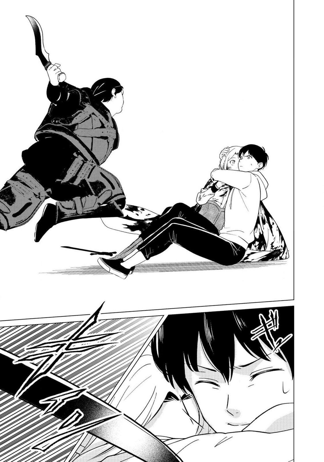 Kimi to Isekai wo Jiyuu ni Ikite Yuku Tame no Saeta Yarikata Chapter 1 33ページ