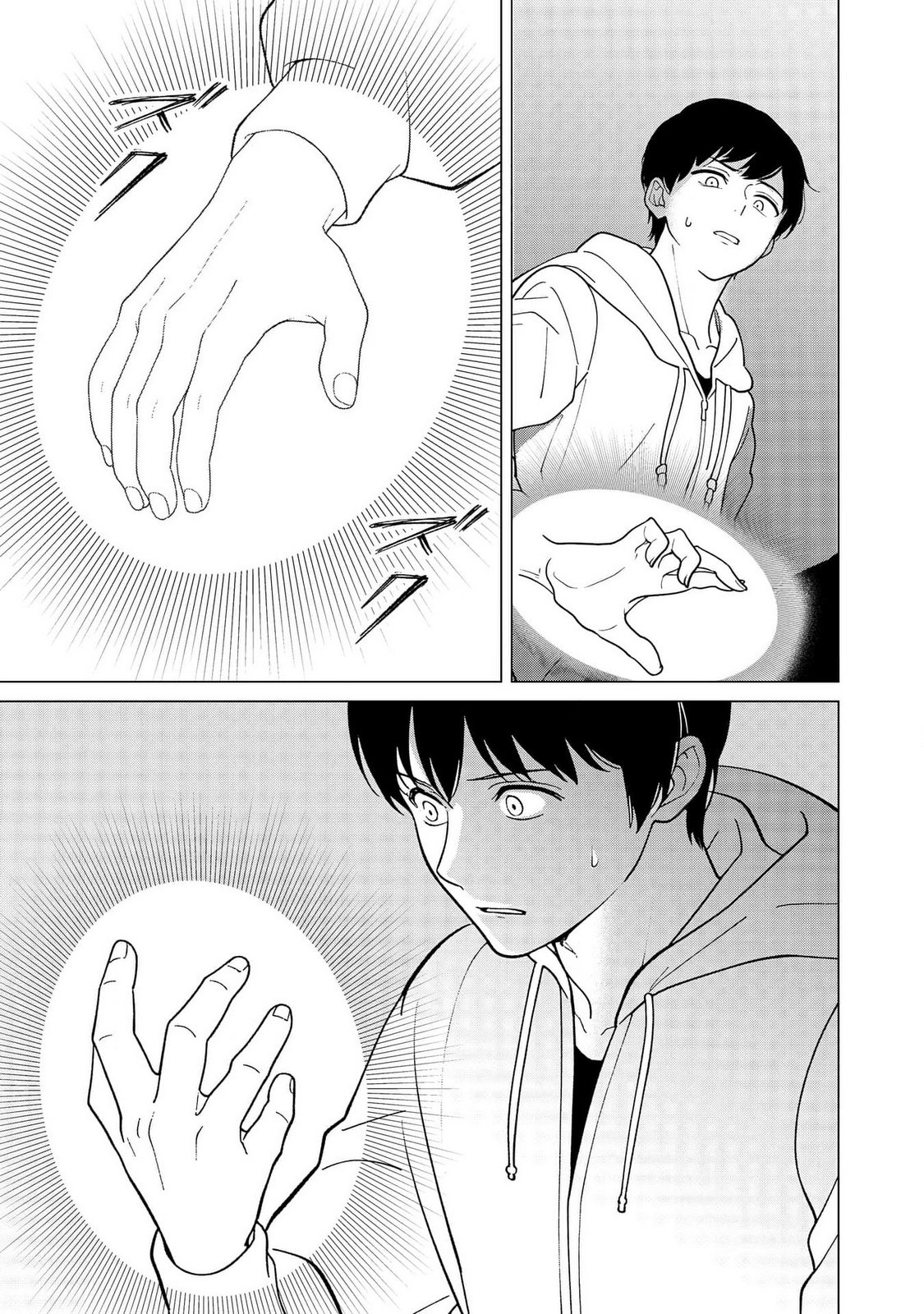 Kimi to Isekai wo Jiyuu ni Ikite Yuku Tame no Saeta Yarikata Chapter 1 37ページ