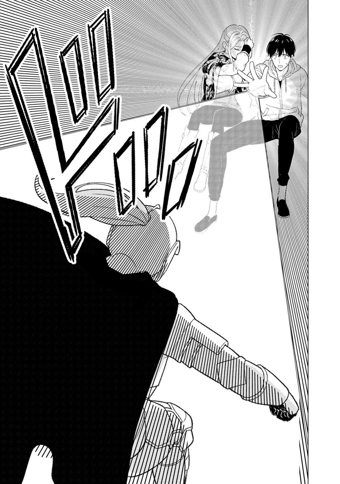 Kimi to Isekai wo Jiyuu ni Ikite Yuku Tame no Saeta Yarikata Chapter 1 40ページ