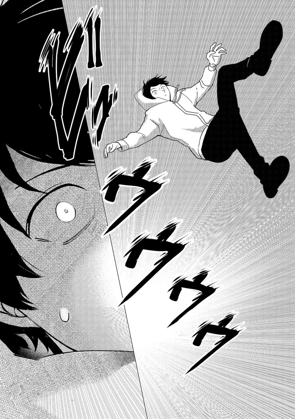 Kimi to Isekai wo Jiyuu ni Ikite Yuku Tame no Saeta Yarikata Chapter 1 7ページ