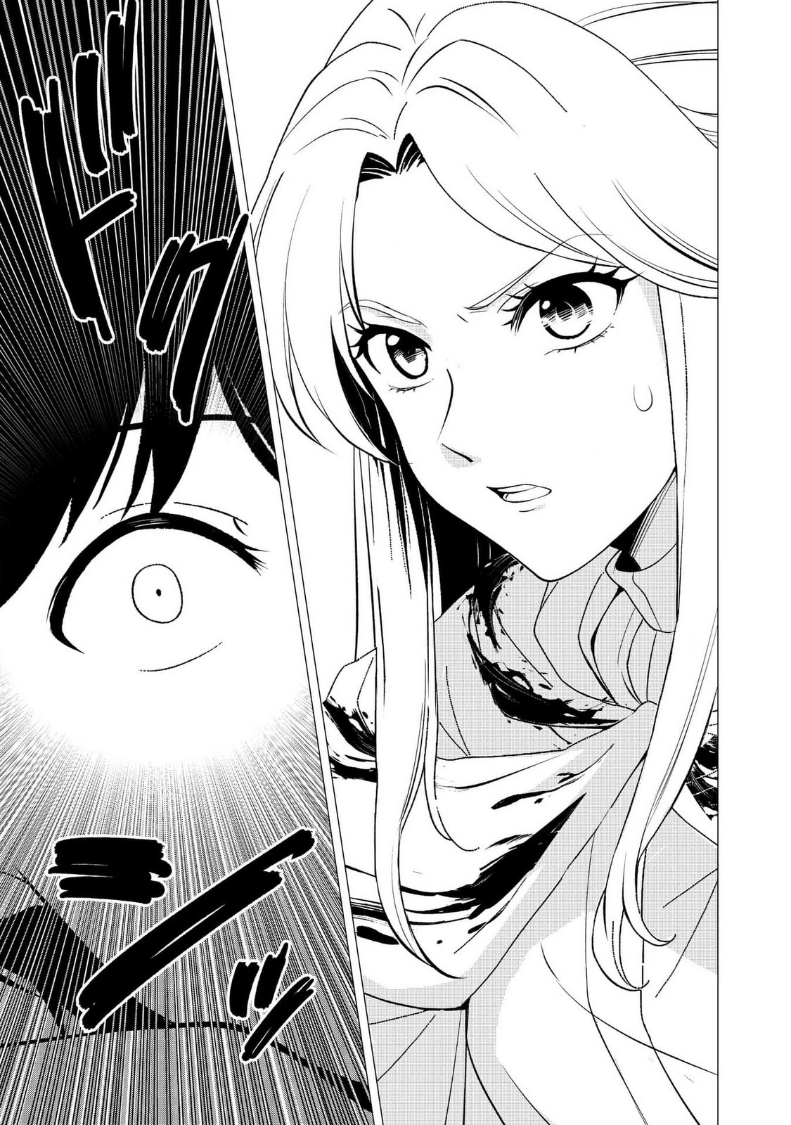 Kimi to Isekai wo Jiyuu ni Ikite Yuku Tame no Saeta Yarikata Chapter 1 10ページ