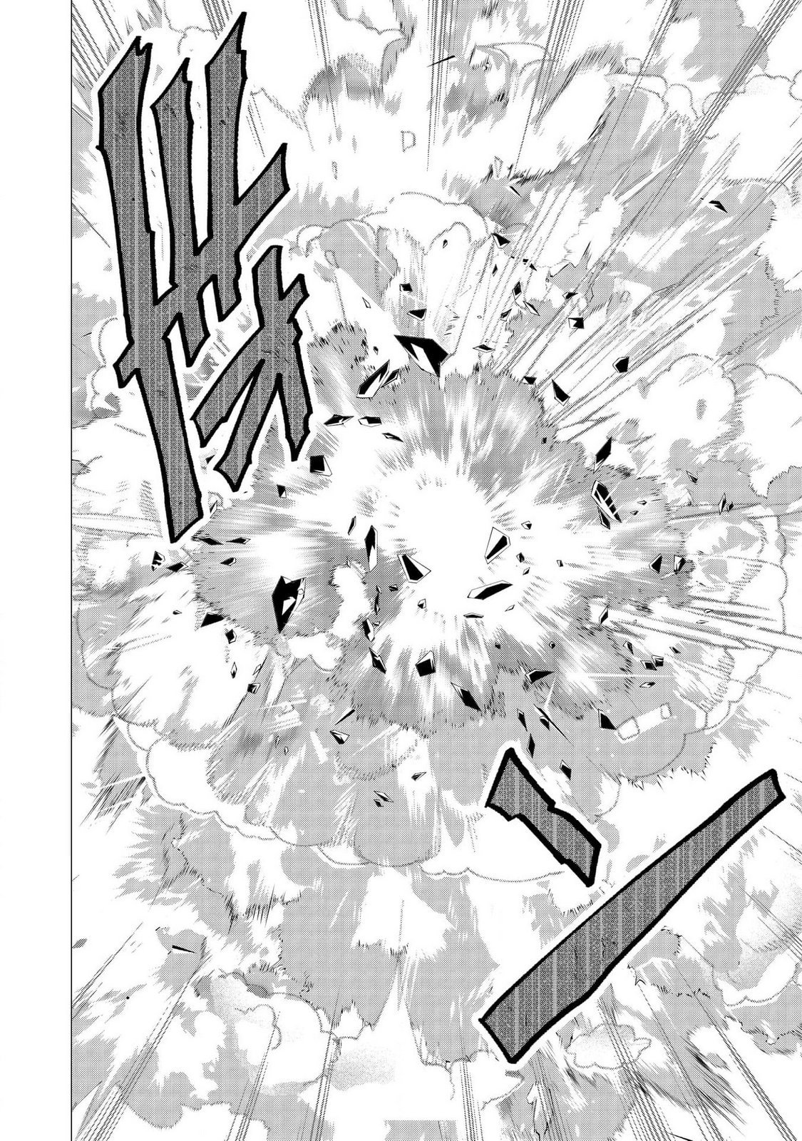 Kimi to Isekai wo Jiyuu ni Ikite Yuku Tame no Saeta Yarikata Chapter 2 6ページ