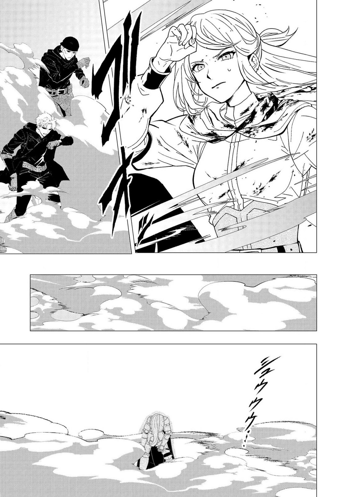 Kimi to Isekai wo Jiyuu ni Ikite Yuku Tame no Saeta Yarikata Chapter 2 7ページ