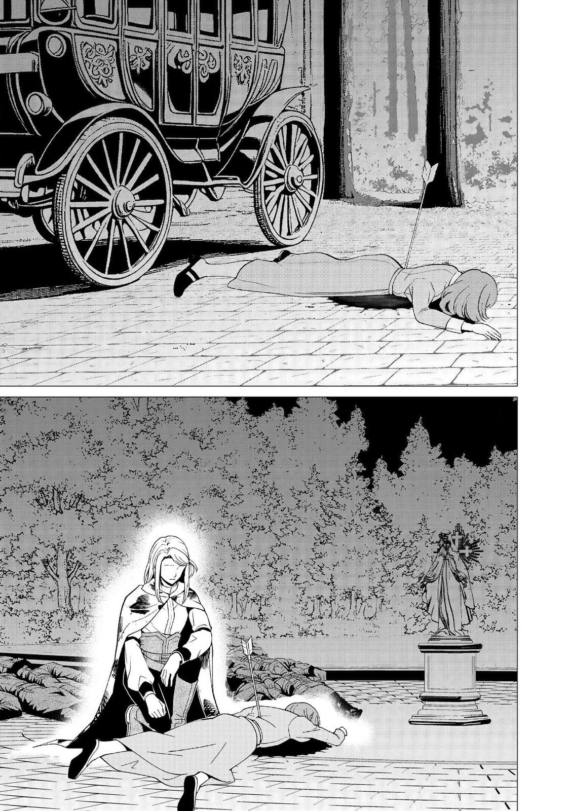 Kimi to Isekai wo Jiyuu ni Ikite Yuku Tame no Saeta Yarikata Chapter 3 3ページ
