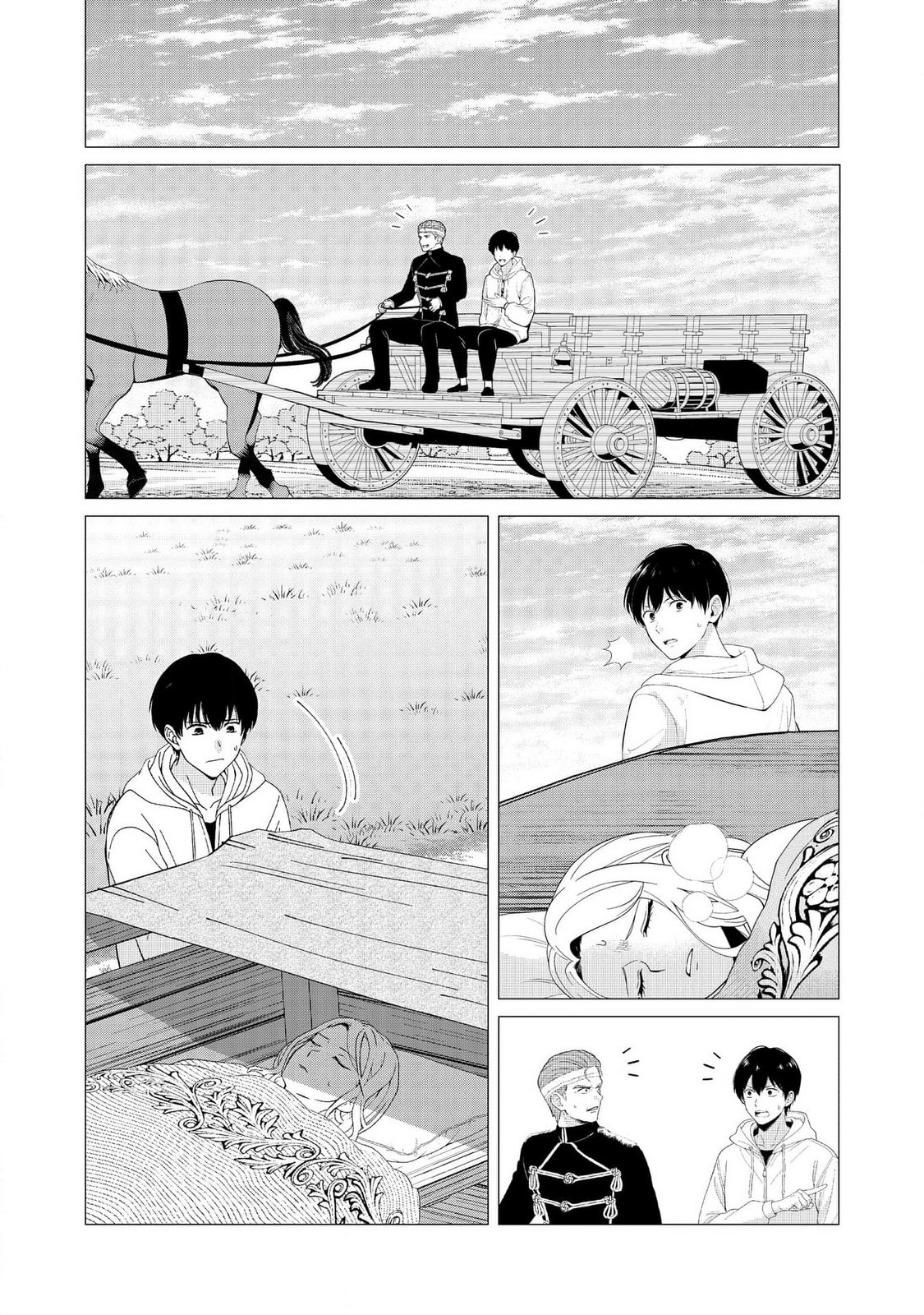 Kimi to Isekai wo Jiyuu ni Ikite Yuku Tame no Saeta Yarikata Chapter 5 20ページ
