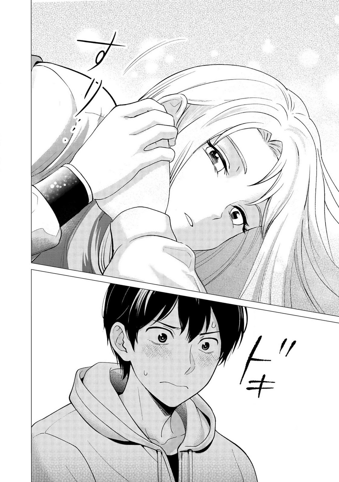 Kimi to Isekai wo Jiyuu ni Ikite Yuku Tame no Saeta Yarikata Chapter 6 24ページ