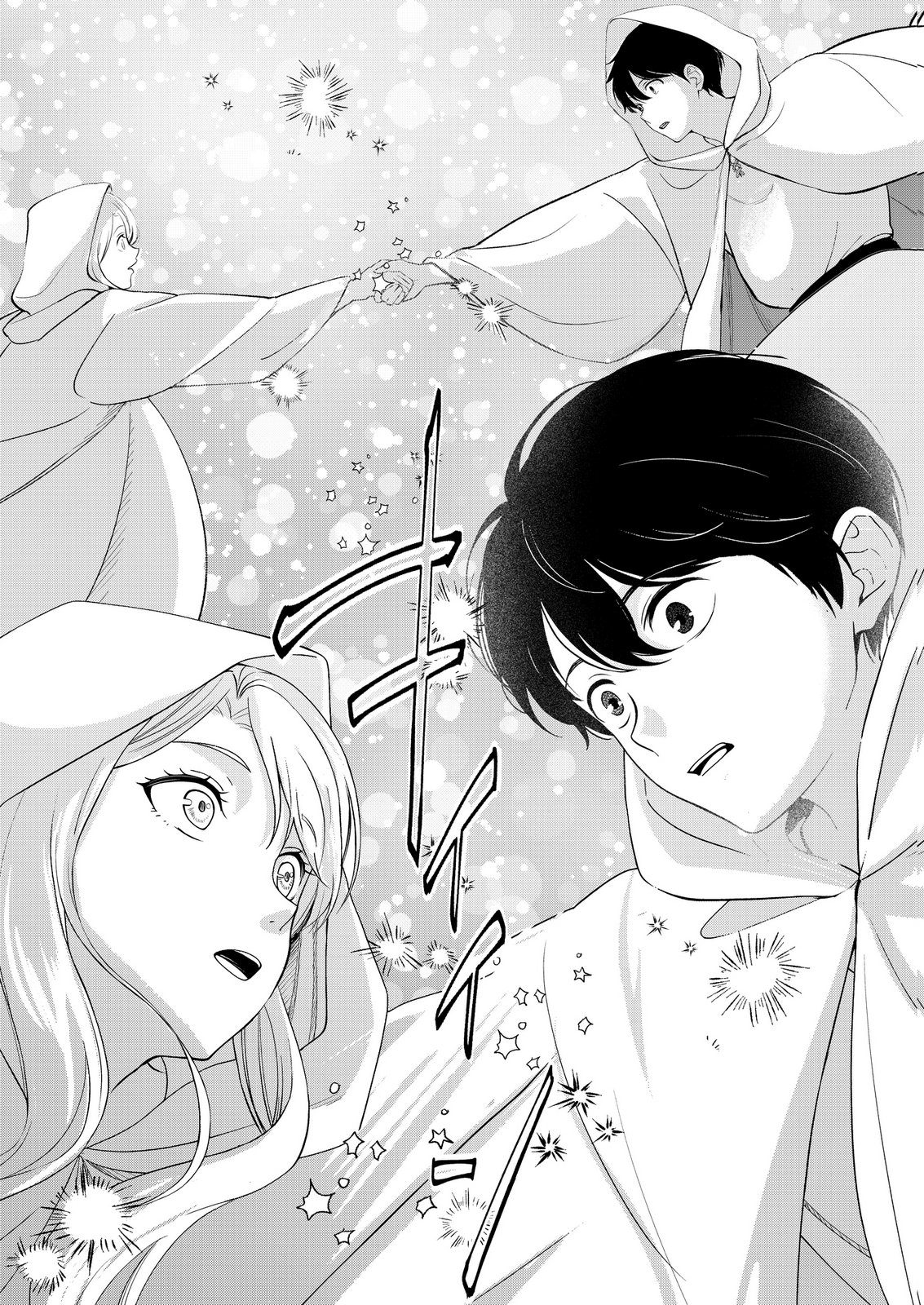 Kimi to Isekai wo Jiyuu ni Ikite Yuku Tame no Saeta Yarikata Chapter 7 30ページ