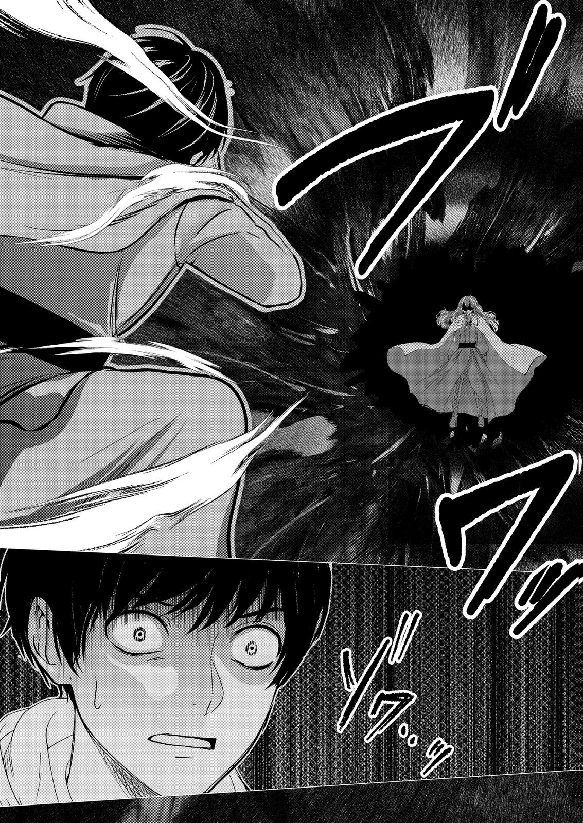 Kimi to Isekai wo Jiyuu ni Ikite Yuku Tame no Saeta Yarikata Chapter 8 20ページ