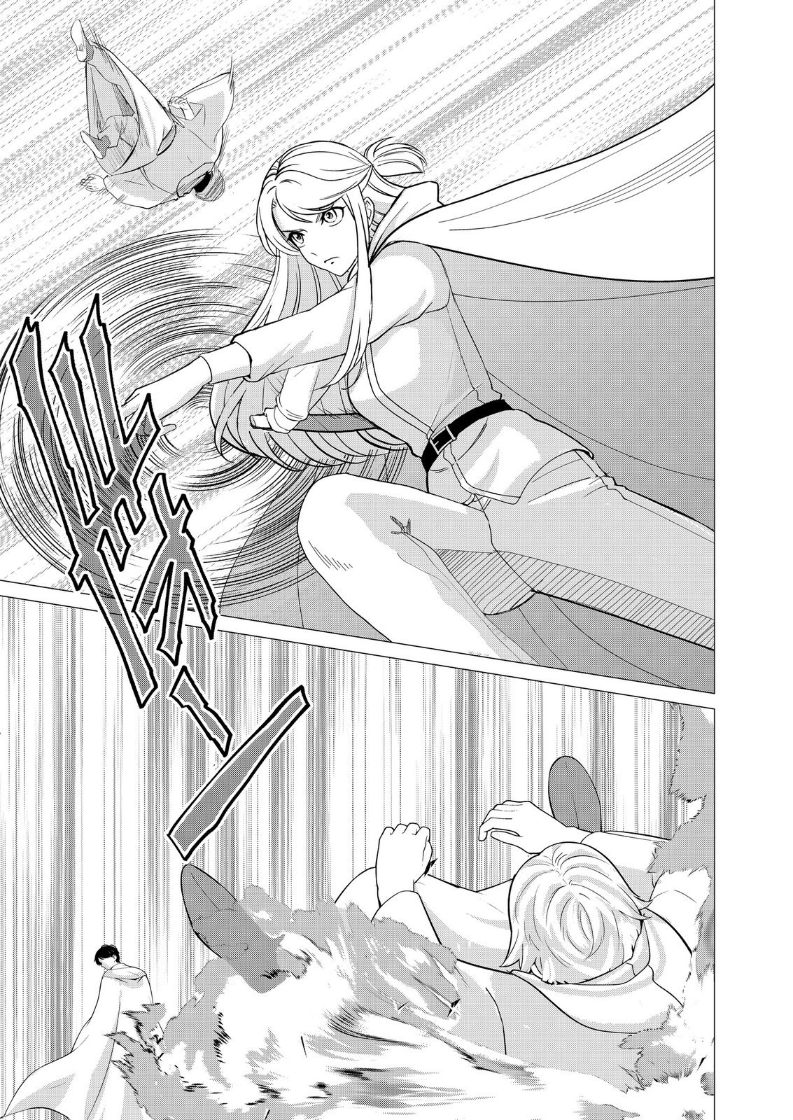 Kimi to Isekai wo Jiyuu ni Ikite Yuku Tame no Saeta Yarikata Chapter 11 15ページ