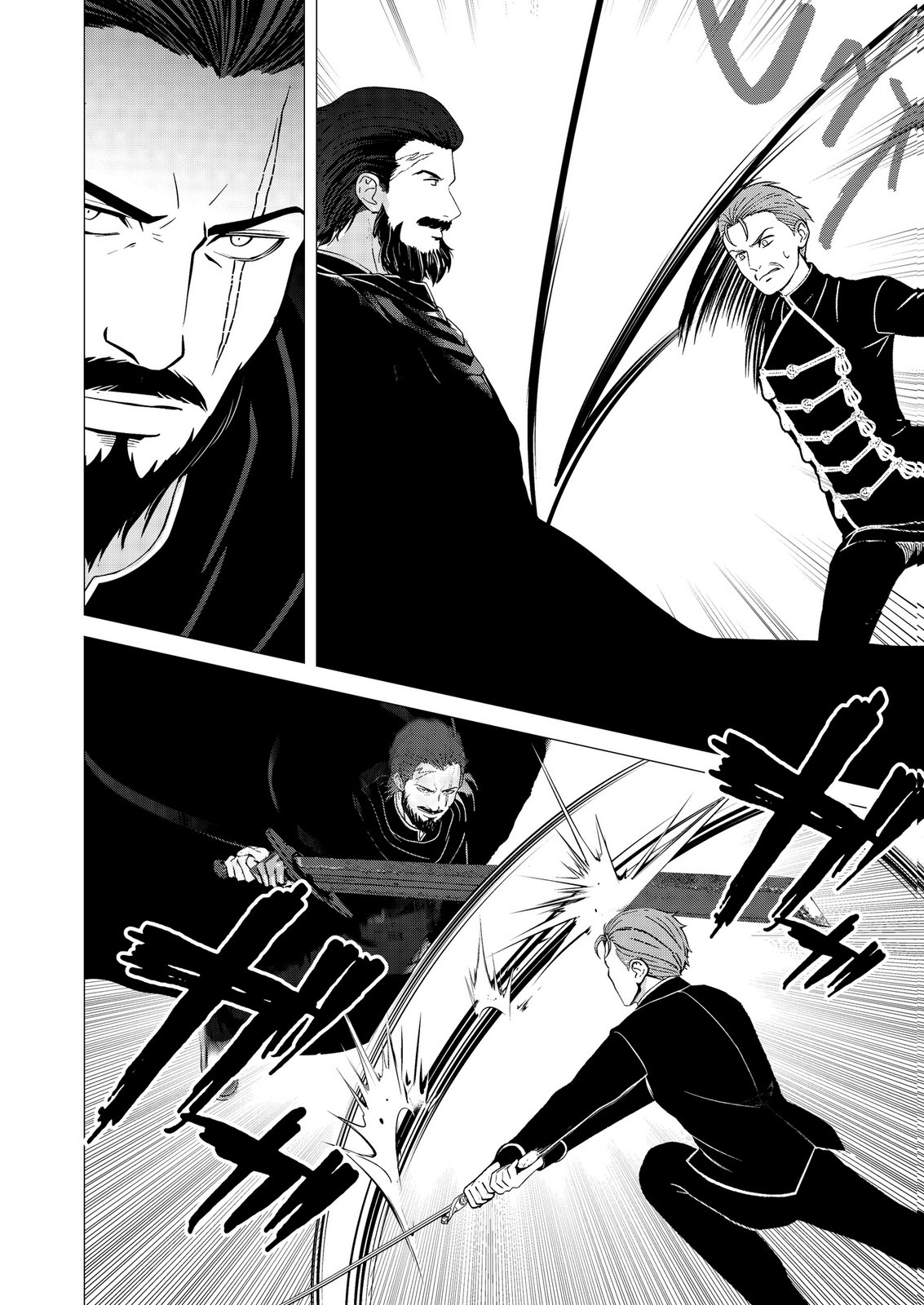 Kimi to Isekai wo Jiyuu ni Ikite Yuku Tame no Saeta Yarikata Chapter 14 18ページ