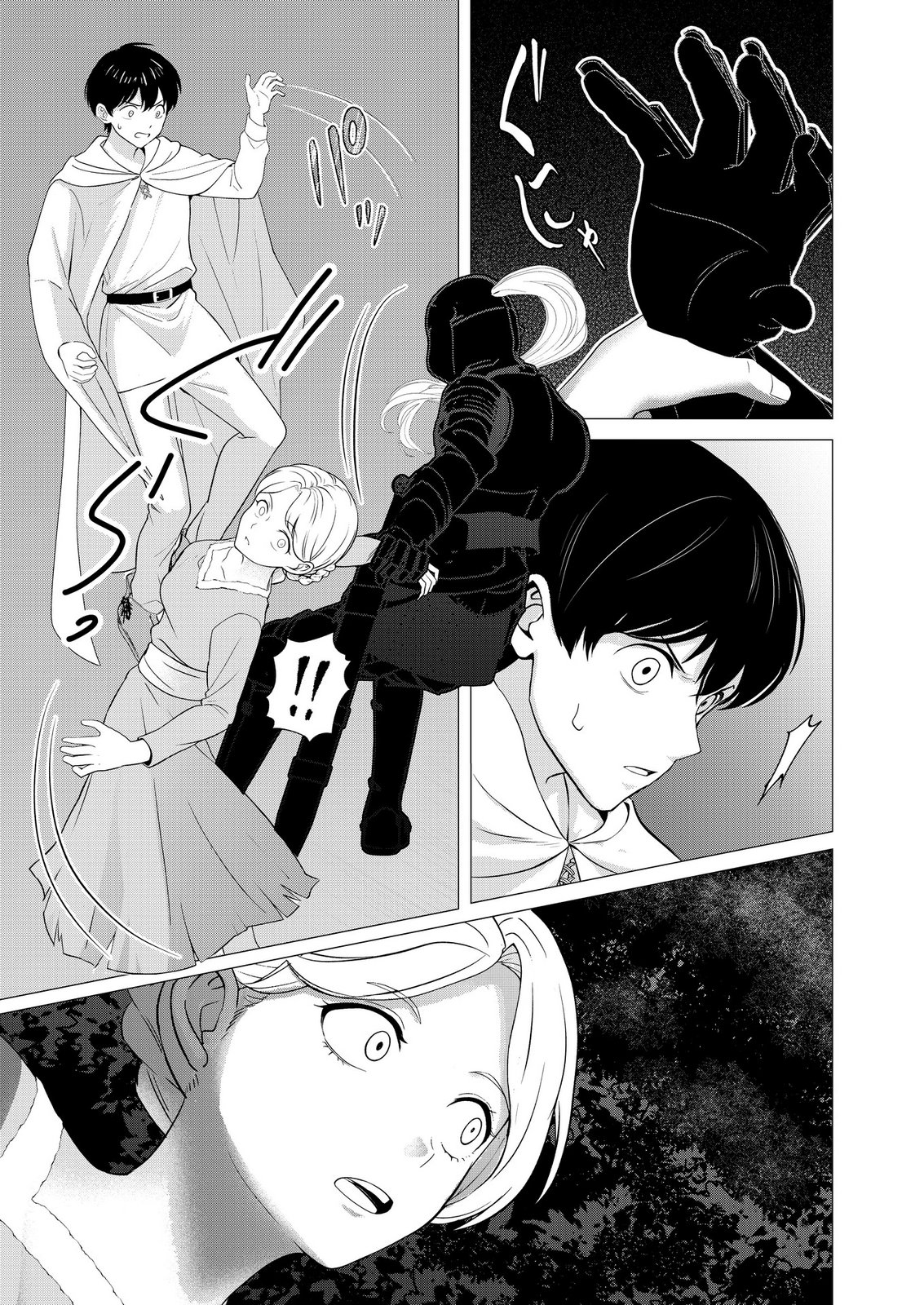 Kimi to Isekai wo Jiyuu ni Ikite Yuku Tame no Saeta Yarikata Chapter 15 27ページ