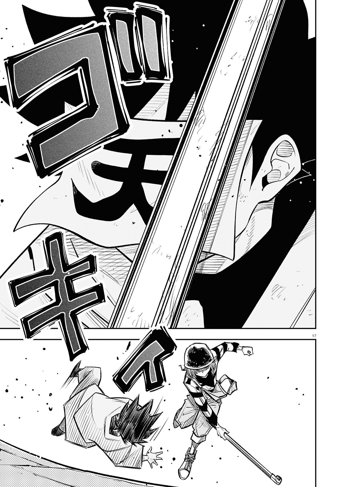 Isekai no Shuyaku wa Wareware da! Chapter 91 17ページ