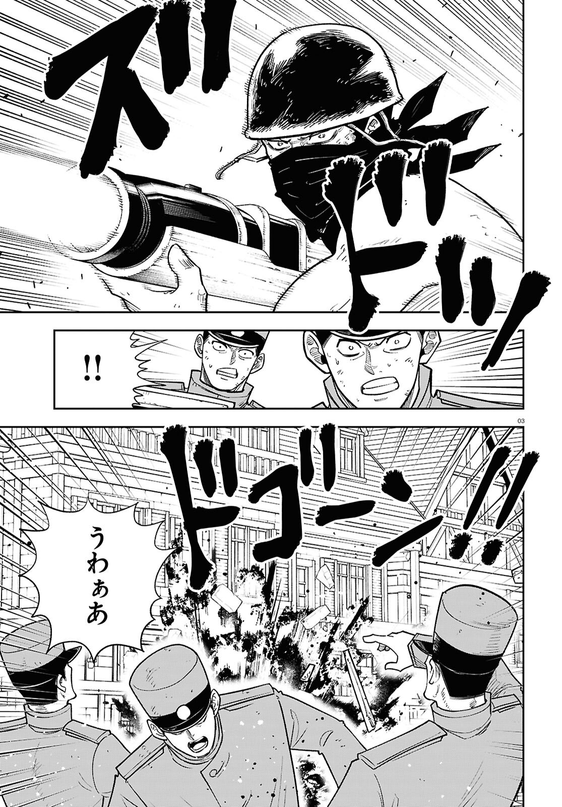 Isekai no Shuyaku wa Wareware da! Chapter 91 3ページ