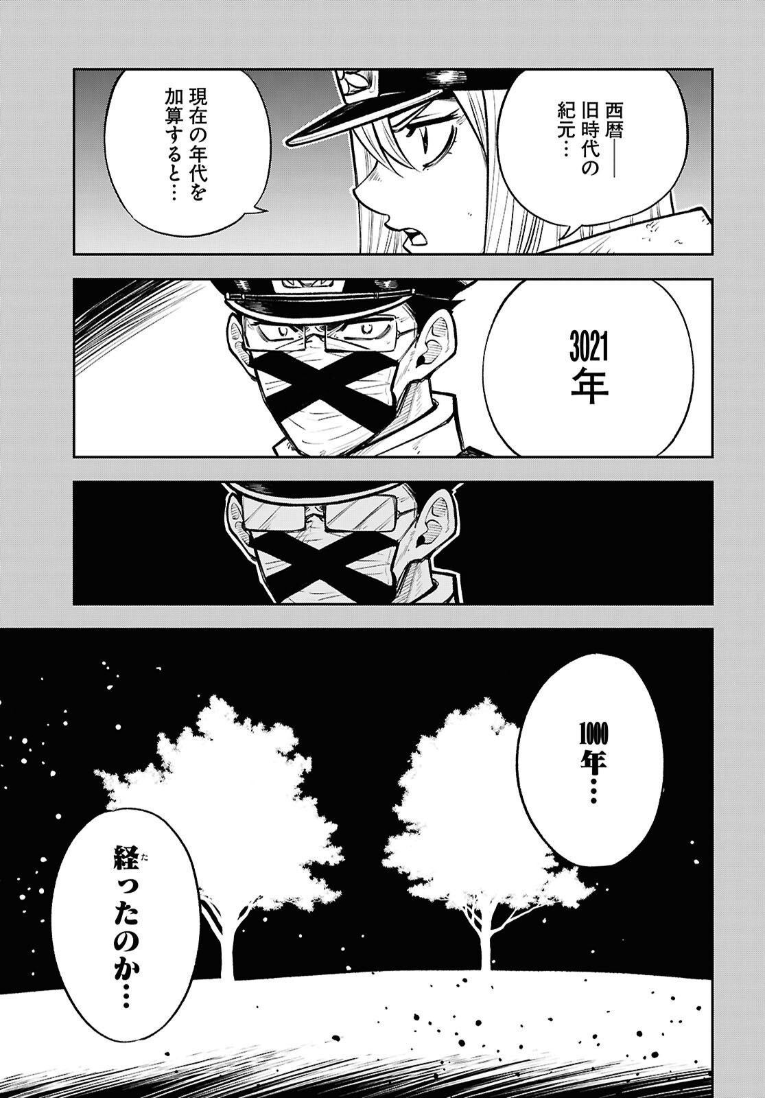 Isekai no Shuyaku wa Wareware da! Chapter 91 23ページ
