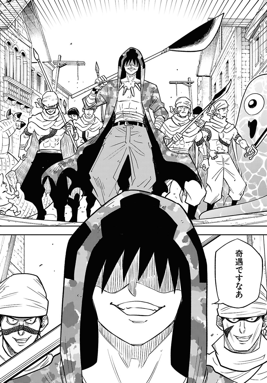 Isekai no Shuyaku wa Wareware da! Chapter 96 10ページ
