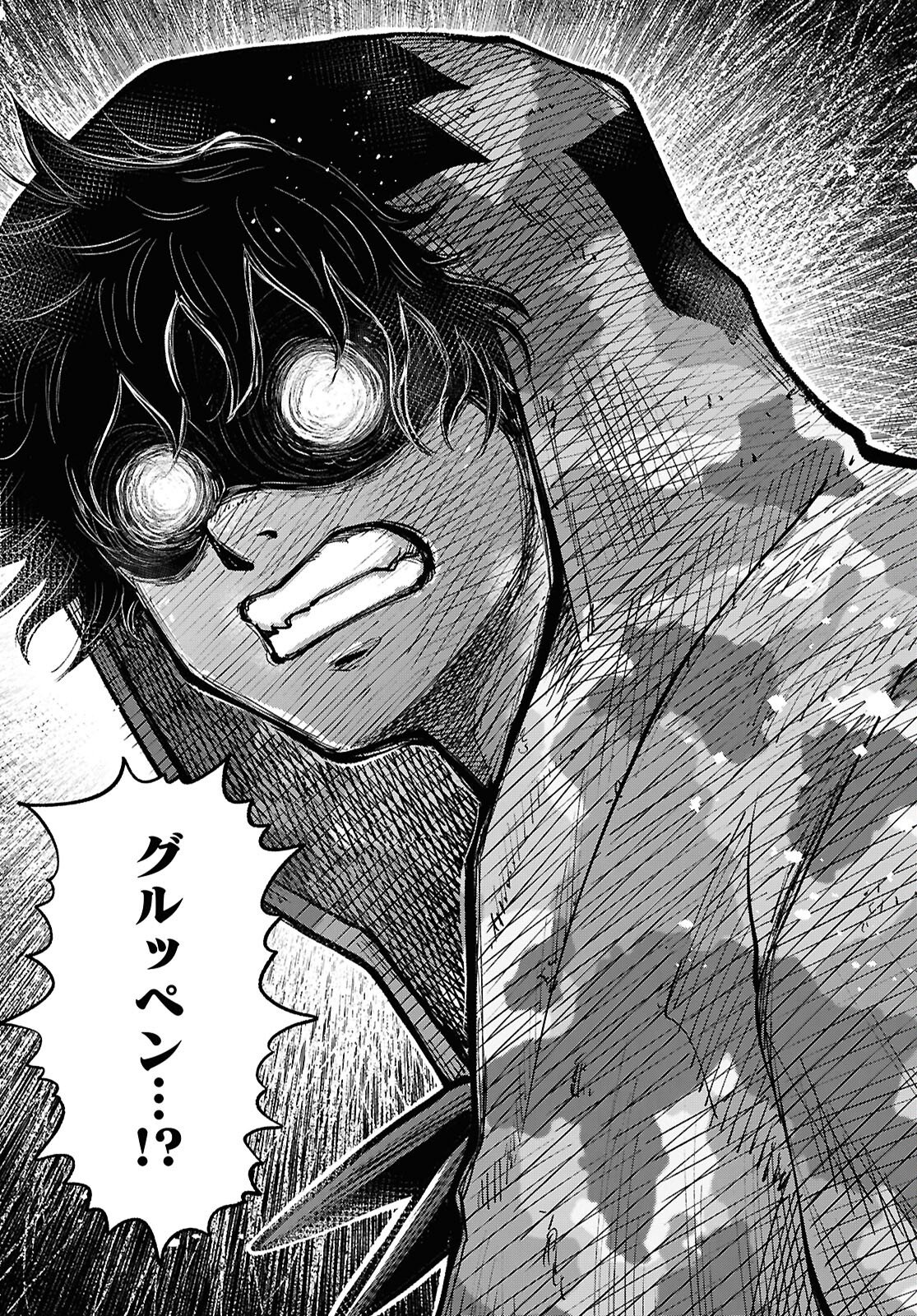 Isekai no Shuyaku wa Wareware da! Chapter 97 16ページ